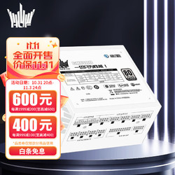 GALAXY 影驰 名人堂HOF 1300W全日系电容/白金牌全模组/atx3.0 PCIE5.0机箱台式机电源 GH1300 额定1300W