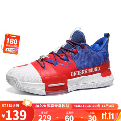 peak匹克态极闪现1代篮球鞋男秋冬季新款实战战靴防滑学生男鞋混合色