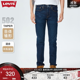 Levi's 李维斯 男士牛仔长裤 29507-1153 蓝色 36/34