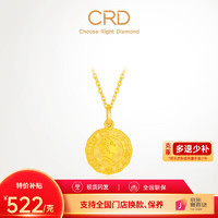 CRD 克徕帝 黄金女王牌项链足金999吊坠锁骨链实心牌 金重约4.23克