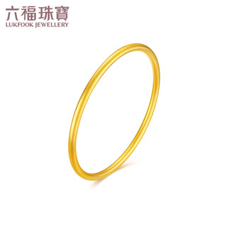 六福珠宝福满传家系列足金古法黄金手镯 计价 B01TBGB0099A 54mm-28.97克(含工费1564元)