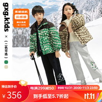 gxg.kids 童装儿童羽绒服冬款满印短款外套男童女童洋气 咖色 110cm