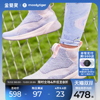 Moody Tiger 双11|moodytiger儿童运动鞋男女童一体织减震轻便运动鞋