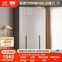 林氏家居简约现代衣柜卧室家用小户型挂衣柜2023林氏木业OV7D 【1.57米】四门衣柜A款+顶柜
