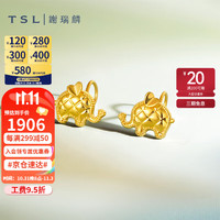 谢瑞麟（TSL）黄金耳钉可爱小象5G足金耳饰女款XK654 约2.65g