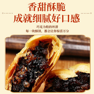 乌孝堂 金华酥饼梅干菜肉黄山烧饼 1盒/16枚