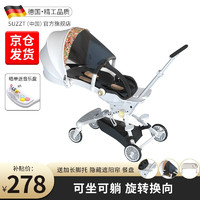 suzzt 婴儿车0-6岁用可坐可躺遛娃神器可换向遛娃神车一键折叠婴儿推车 象牙白