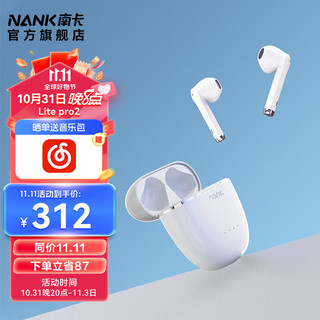 NANK 南卡 Lite pro 2 半入耳式真无线降噪蓝牙耳机 Lite pro 2 爵士白