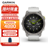 GARMIN 佳明 EPIX易耐时心率血氧支付NFC触屏GPS高端商务智能腕表旗舰版星耀白