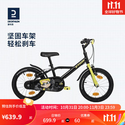 DECATHLON 迪卡侬 青少年自行车4-6岁单车KC16寸暗夜英雄（新老款随机发货）2233304