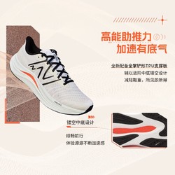 new balance 23年男鞋Propel系列FUEL CELL透气轻便跑步鞋MFCPRLW4