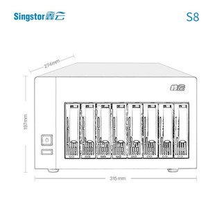 Singstor 鑫云S8企业级NAS网络存储 高性能万兆磁盘阵列存储服务器 共享盘阵