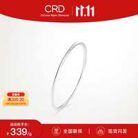 CRD 克徕帝 PT950铂金手镯白金手饰素圈手镯实心女款 18.25g-54MM