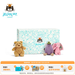 Jellycat 包包挂饰礼盒 活泼茄子/巴塞罗熊/害羞粉色邦尼兔包包挂饰 包包挂饰礼盒