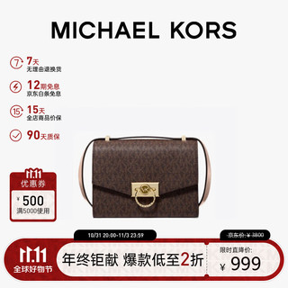 MICHAEL KORS 迈克·科尔斯 Hendrix 女士老花皮质斜挎包 32F0G1HC0B266 深棕色/裸粉色 超小号