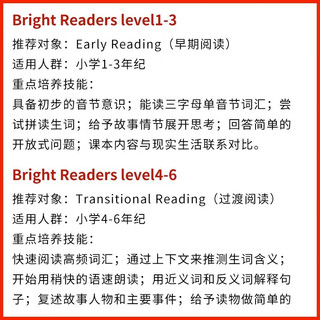 朗文培生6-12岁少儿英语分级阅读绘本bright readers2级主题式经典故事情景学科分册读物big english小学课外阅读