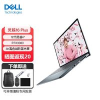 DELL 戴尔 16Plus 灵越7620 12代i7 RTX3060 3K屏 笔记本电脑官翻