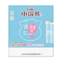 coati 小浣熊 儿童水润保湿霜 30g