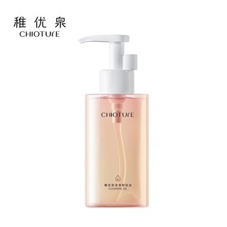 CHIOTURE 稚优泉 清净卸妆油 110ml