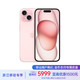 Apple 苹果 iPhone 15 (A3092) 128GB 粉色 支持移动联通电信5G 双卡双待手机