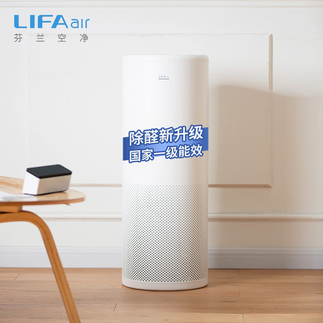 LIFAair 丽风 芬兰LIFAair空气净化器家用除甲醛净化机除菌除霾室内去烟味LA600