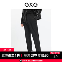 GXG 男装21年冬季新款商场同款黑色商务休闲长裤男 黑色 165/S