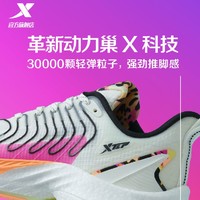 XTEP 特步 騛速3.0跑步鞋女回弹轻便减震舒适跑鞋