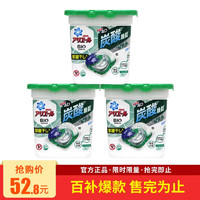 P&G 宝洁 洗衣凝珠家庭装机洗洗衣球日本宝洁 36颗（屋内干去味）