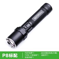 NEXTORCH 纳丽德 P80/P81/P82/P83/P8手电筒户外战术强光远射充电手电巡逻超亮 P8（电池不可拆卸）