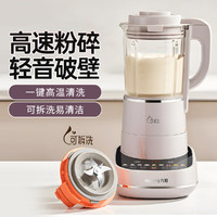 Joyoung 九阳 轻音破壁机 可拆易清洗 家用榨汁机 豆浆机 多重降噪 高温清洗