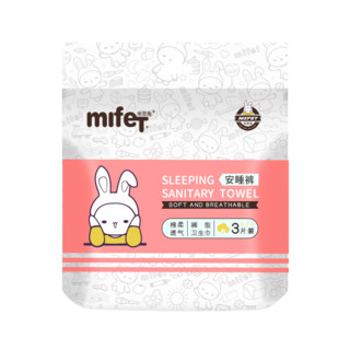 MIFETU-GO 米菲兔 安睡裤2包*6（共12片）