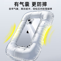 BASEUS 倍思 苹果15Promax手机壳iPhone15Promax保护套超薄防摔软壳硅胶镜头全包男女款透明简约