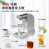 G-BELL 即热式饮水机智能无内胆即热全自动茶吧机接净水器款 银灰色-自动抽水款