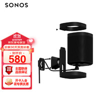 SONOS Mount 壁挂支架 智能音响可旋转挂架 适用于：One/One SL/PLAY:1壁挂（黑色）