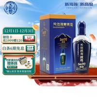 天佑德 青稞酒 高原 3600 52%vol 清香型白酒 500ml