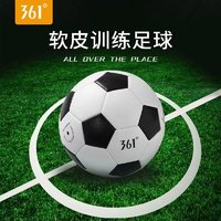 361° 足球青少年4号足球儿童小学生专用训练教学比赛