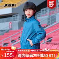 JOMA儿童梭织外套运动服男女童风雨衣秋冬季户外防风衣足球训练服 云杉绿 120(适合115-124cm/30-38斤)