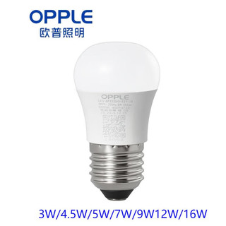 OPPLE 欧普照明 LED灯泡节能灯大螺口球泡超亮大功率商超车间照明E27-3W-6500K