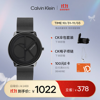 卡尔文·克莱恩 Calvin Klein 凯文克莱（Calvin Klein）CK logo款钢带石英中性腕表25200028