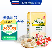 Aieuka 艾利客 AAEUKA）  小麦粉面粉 3袋