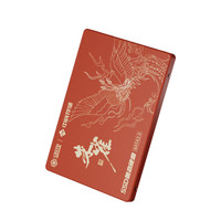 中科存 朱雀系列 SATA 固态硬盘(SATA3.0)