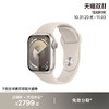Apple 苹果 Watch Series 9 智能手表 GPS款 45mm