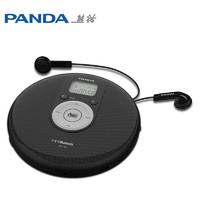 熊猫（PANDA）CD-12蓝牙便携式CD播放机随身听支持蓝牙耳机有线耳机无外放