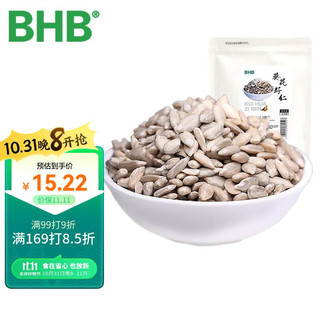 BHB 京东板栗 原味瓜子仁300g生葵花籽烘焙 冰粉原料瓜子仁坚果仁