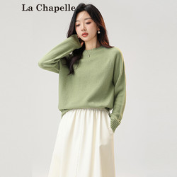 La Chapelle 拉夏贝尔 100%羊毛衫女袖口麻花百搭宽松韩版纯羊毛套头打底针织衫