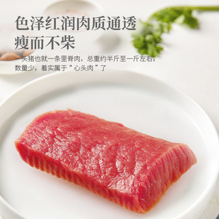 JOYCOME 家佳康 猪里脊肉680g 冷冻猪通脊 自繁自养 免切免洗 国产猪肉生鲜