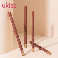 ukiss 悠珂思 绒彩慕思唇线笔08红茶密棕0.28g 勾勒懒人初学者防水口红唇笔女