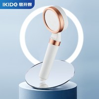 IKIDE 易开得 家用淋浴喷头 柔肤净化莲蓬头节水省水大水流过滤器 HS-650