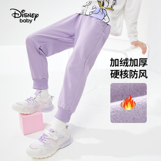 Disney 迪士尼 男童女童裤子冬季加绒加厚棉裤一体绒秋冬款宝宝运动卫裤儿童装 蛋糕紫-加绒-女 130cm