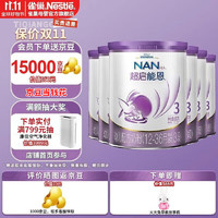 Nestlé 雀巢 超启能恩3段760g 新国标 幼儿配方牛奶粉 （适合12-36个月） 6罐活动装（电水壶）